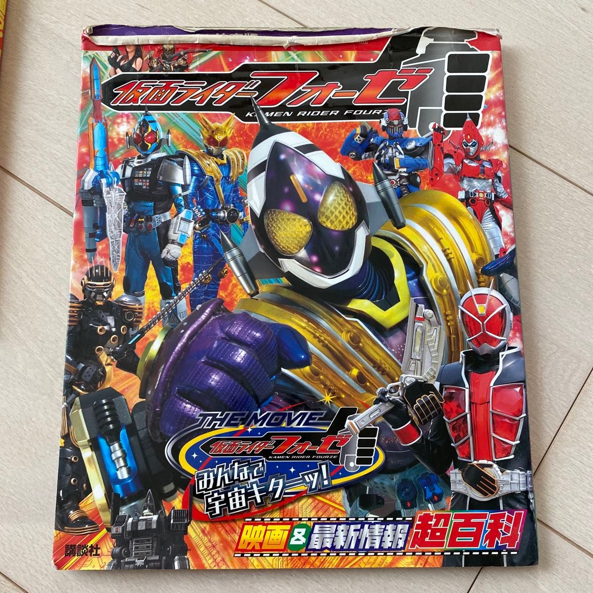 仮面ライダー ① ゴースト エグゼイド フォーゼ チェンジシリーズ まとめ売り 仮面ライダー ① ゴースト エグゼイド フォーゼ チェンジ