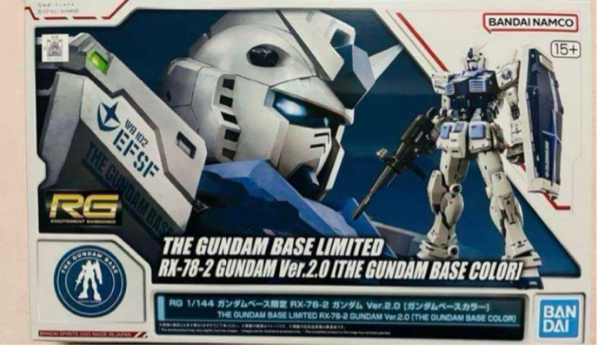 【新品未開封】RG ガンダムVer.2.0 ガンダムベース限定カラー ガンダムベース限定 RGガンダムVer 2 0 限定カラー|Yahoo