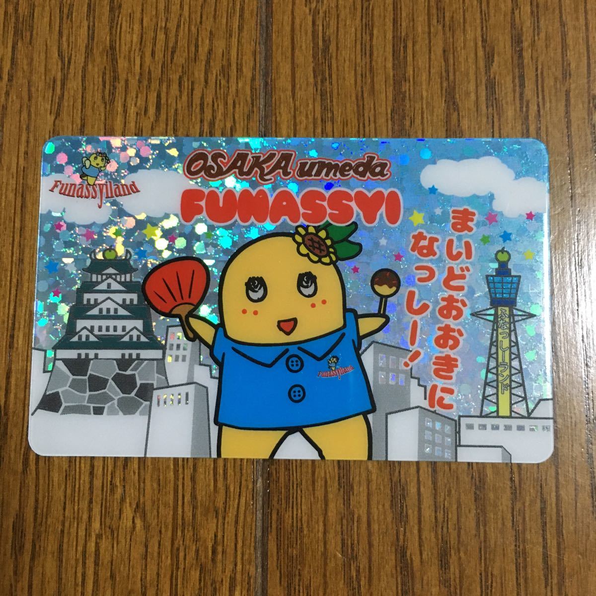 ヤフオク ふなっしー 梨友カード 大阪 梅田 限定 カード ヤフオク ふなっしー 梨友カード 大阪 梅田 限定 カード