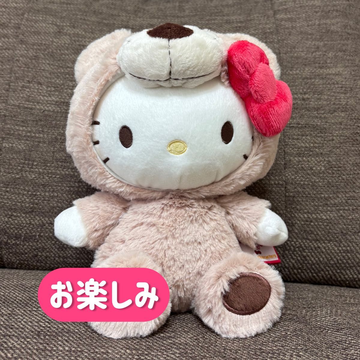 ☆ハローキティ☆【激レア非売品】さシリアルナンバー入りぬいぐるみ ハローキティ NICI ニキ シリアルナンバー入りぬいぐるみ