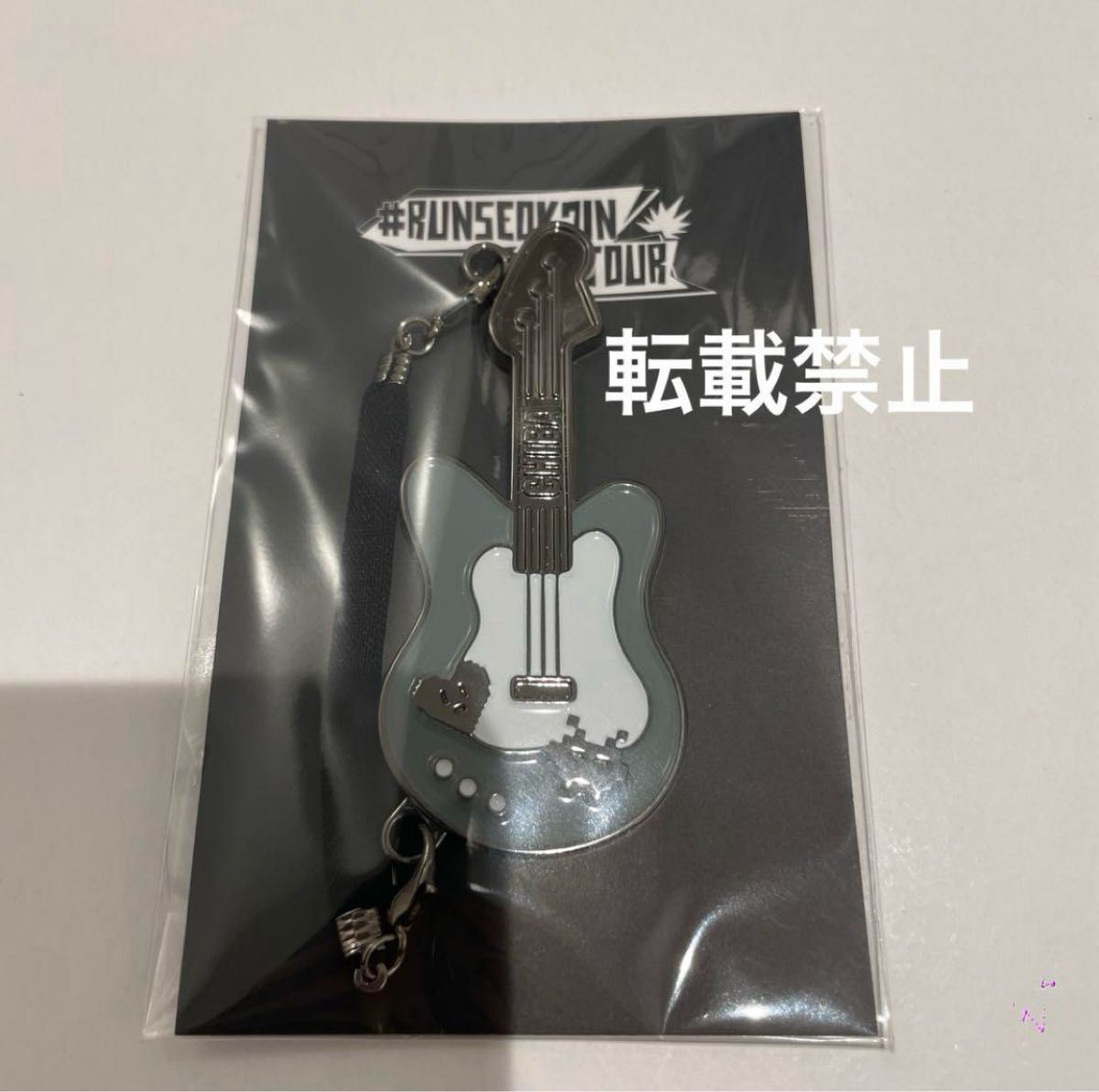 千葉コヤン2個セット 限定 JIN ジン RUNSEOKJIN ギターチャーム RUNSEOKJIN in JAPAN ギター チャーム ちば 新品 未開封|Yahoo