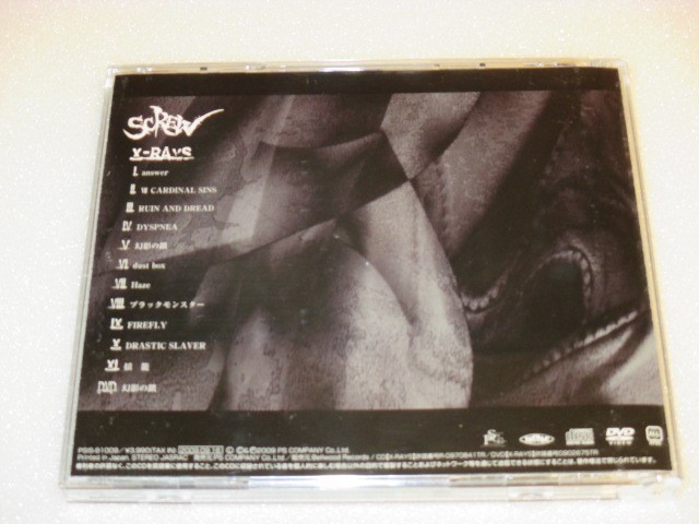 CD SCREW X-RAYS (CD＋DVD)_画像4
