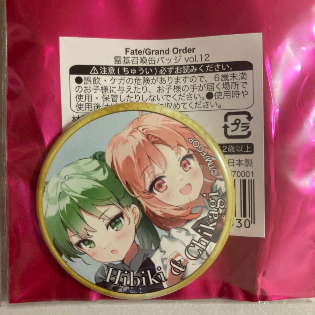 fgo 霊基召喚缶バッジ vol.12 バーヴァンシー ミコケル FGO Fate/Grand Order 霊基召喚缶バッジ vol 12 缶バッジ