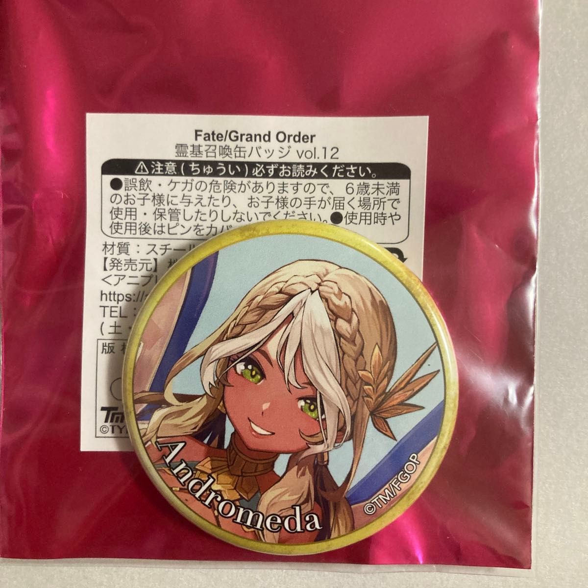 fgo 霊基召喚缶バッジ vol.12 バーヴァンシー ミコケル FGO Fate/Grand Order 霊基召喚缶バッジ vol 12 缶バッジ