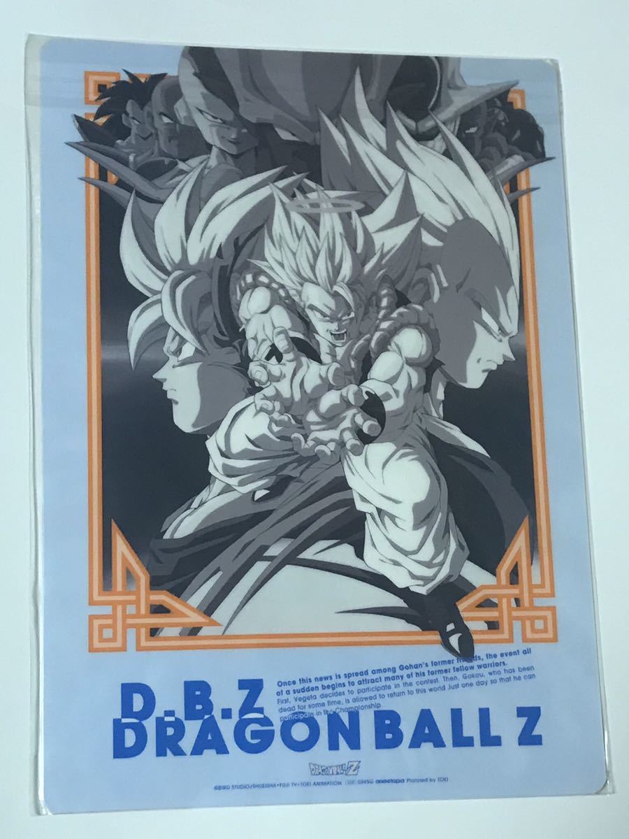 ヤフオク 即決 当時物 未開封 未使用品 ドラゴンボールz ヤフオク 即決 当時物 未開封 未使用品 ドラゴンボールz