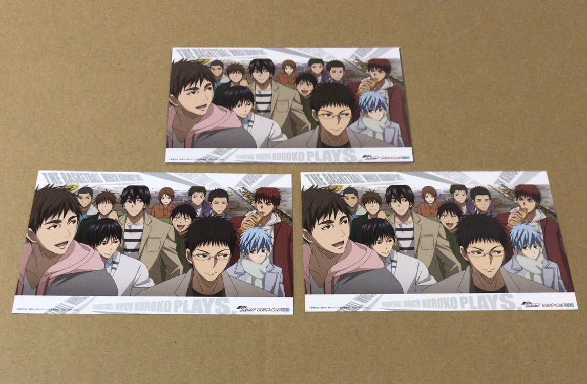 イラストシート 青峰の値段と価格推移は 26件の売買情報を集計したイラストシート 青峰の価格や価値の推移データを公開 イラストシート 青峰の値段と価格推移は 26件の売買情報を集計したイラストシート 青峰の価格や価値の推移データを公開
