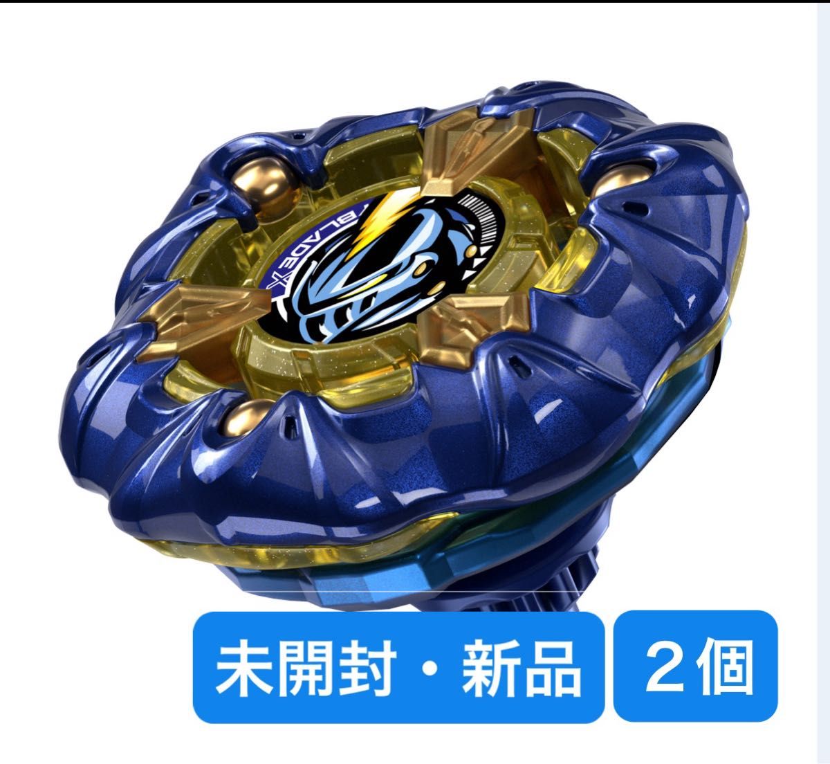 新品未使用 国内正規品 メタルファイトベイブレードベイブレード BB-22 新品 未開封】ベイブレードX BX-00 ナイトメイル 3-85BS メタル