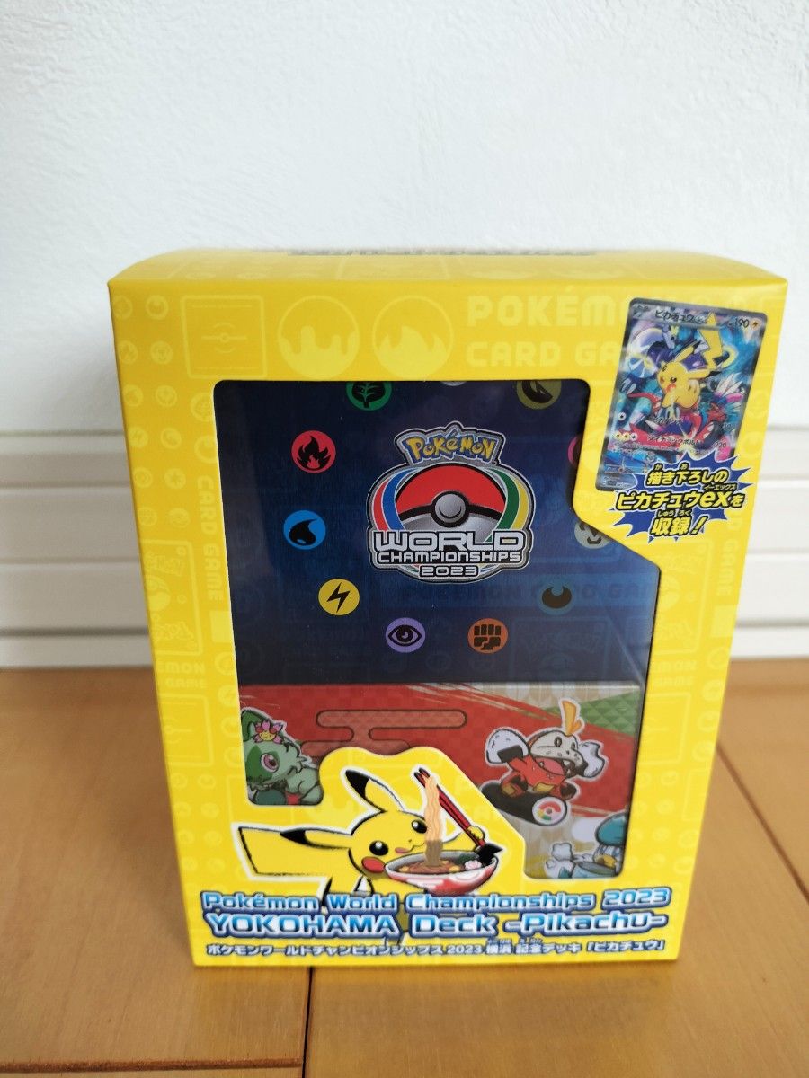 新品未開封 ポケモンワールドチャンピオンシップ2023 横浜デッキ ピカチュウ 新品未開封 ポケモンワールドチャンピオンシップス2023横浜記念