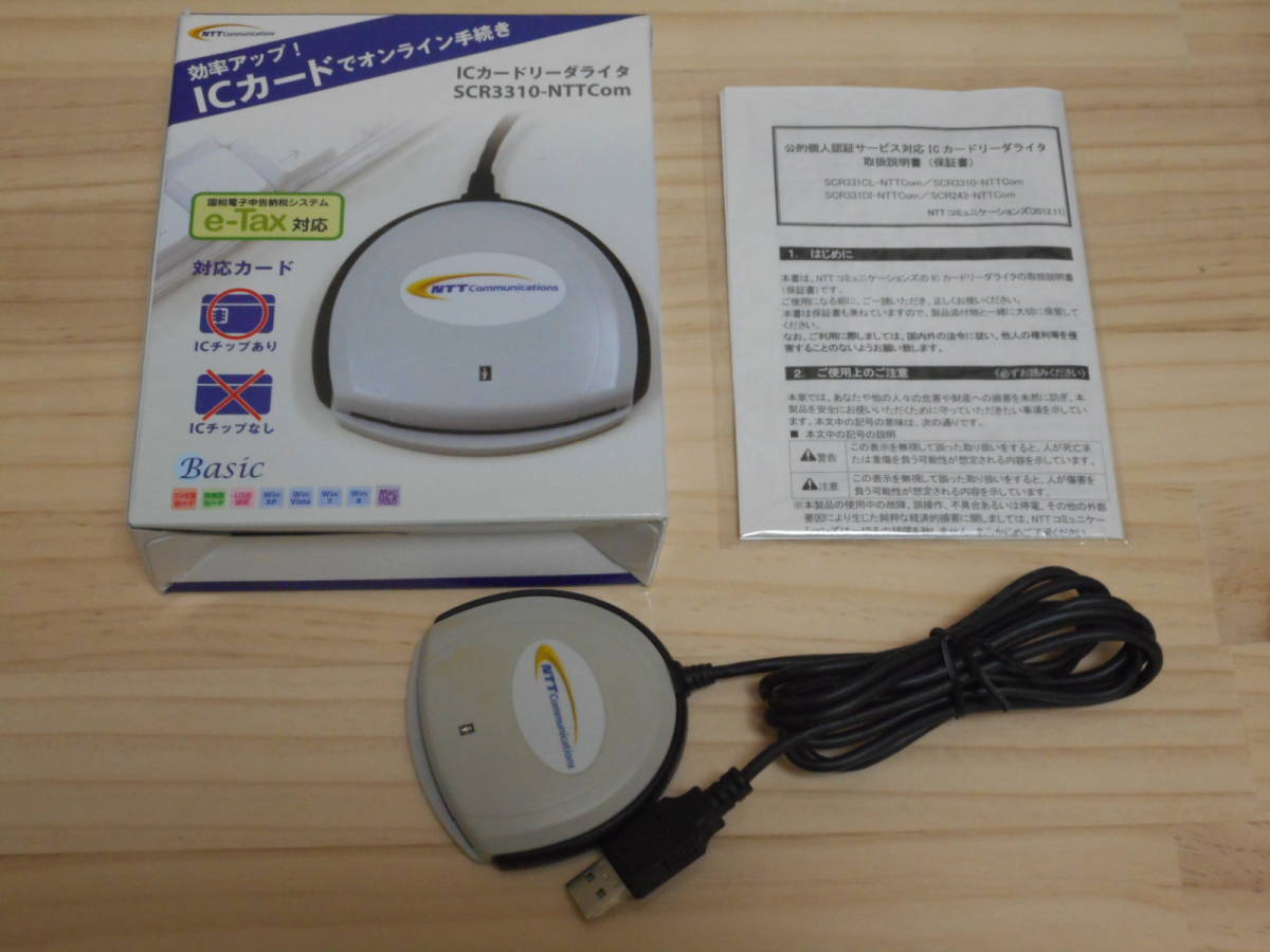 actividentity usb reader v3 driver actividentity usb reader v3 driver