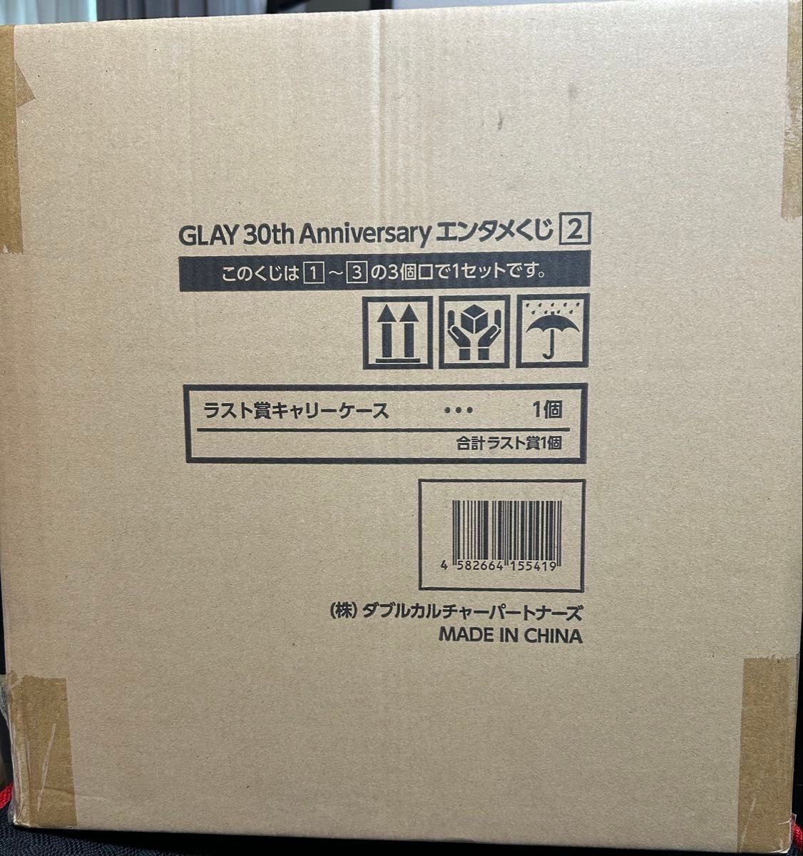 GLAY 30周年 エンタメくじ ラストワン賞 キャリーケース 未開封新品 GLAY 30周年 エンタメくじ ラストワン賞 キャリーケース 未開封