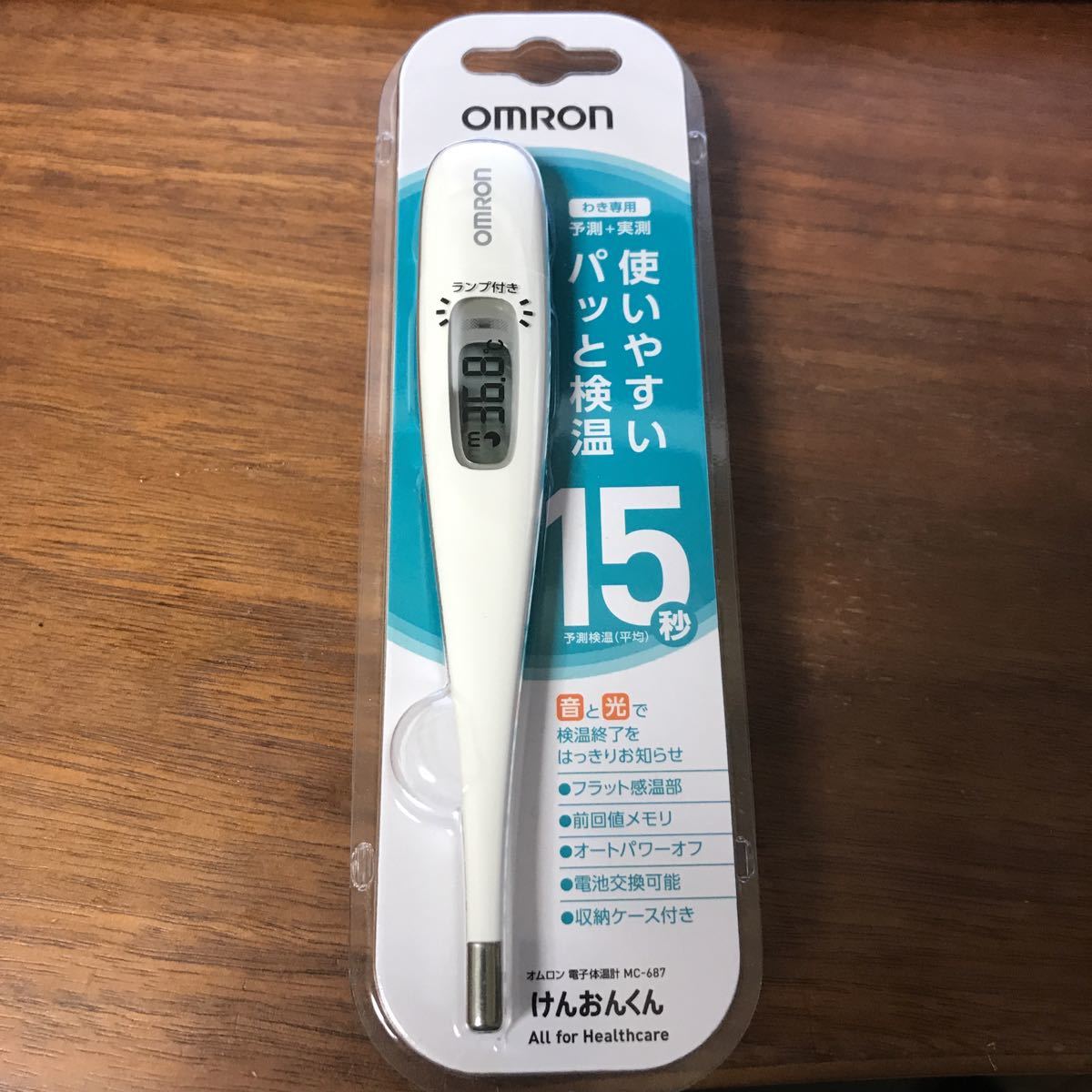【数量5】オムロン 電子体温計けんおんくん MC-687 新品未開封OMRON