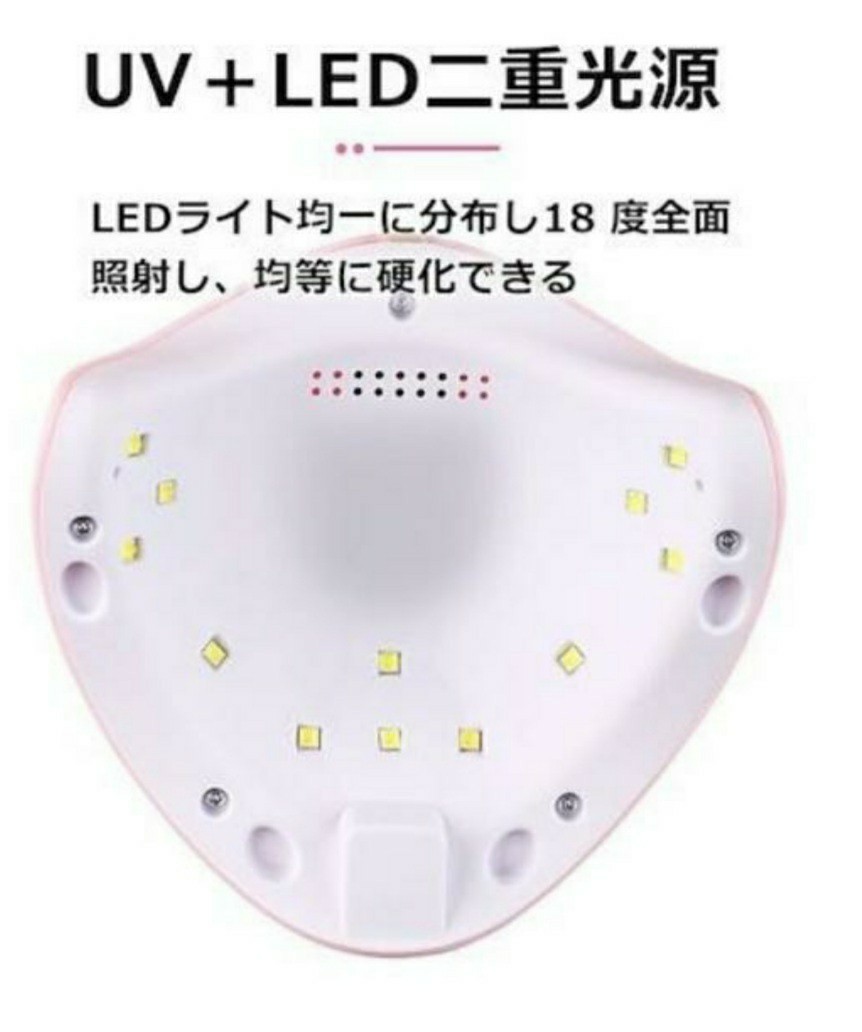 新品*ネイルアート用品♪ピンク*ジェルネイル LEDライト 36W ネイルライト