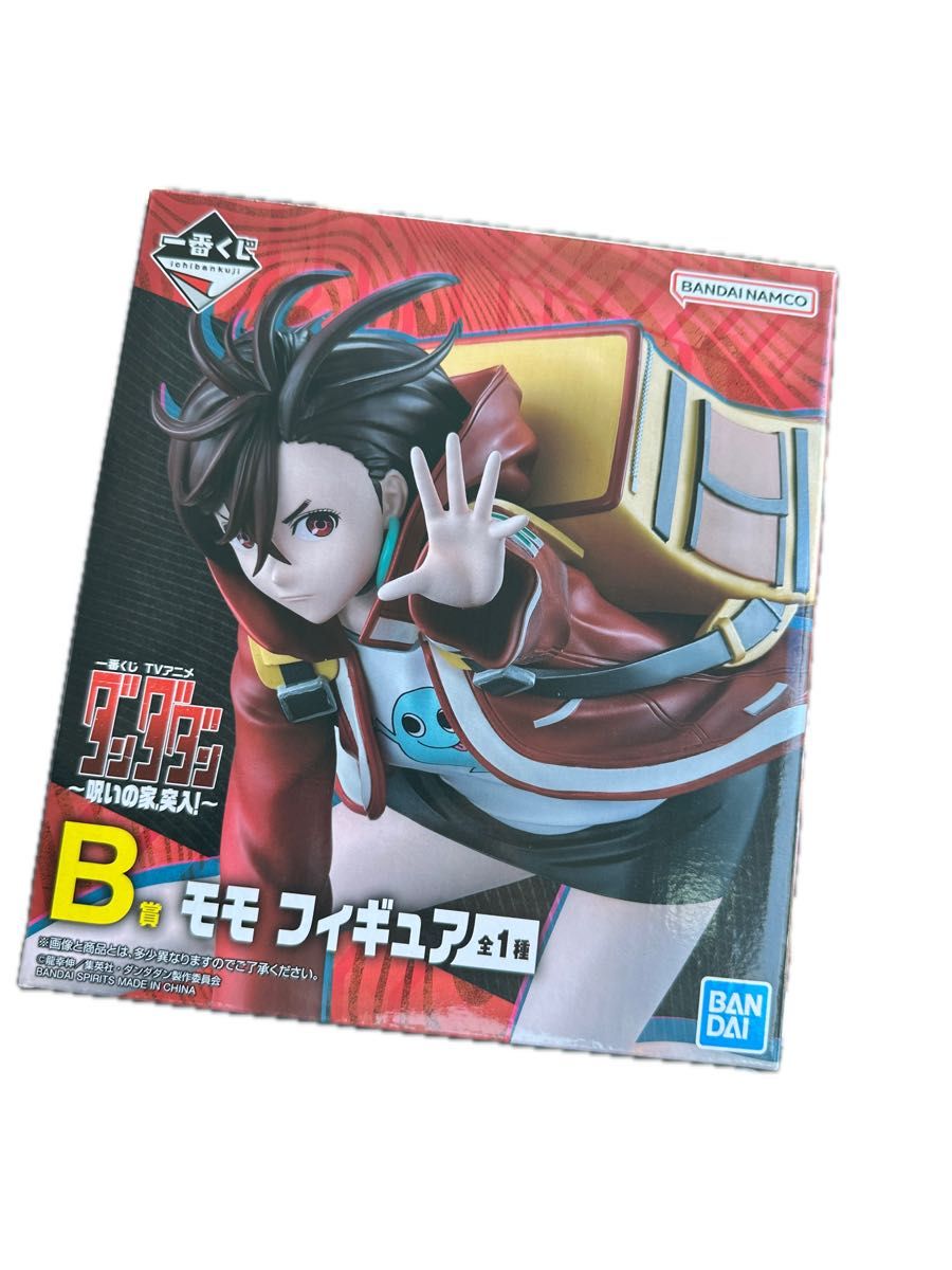 一番くじ ダンダダン B賞 モモ フィギュア 2個セット ダンダダン 一番くじ B賞 モモ フィギュア|Yahoo!フリマ(旧
