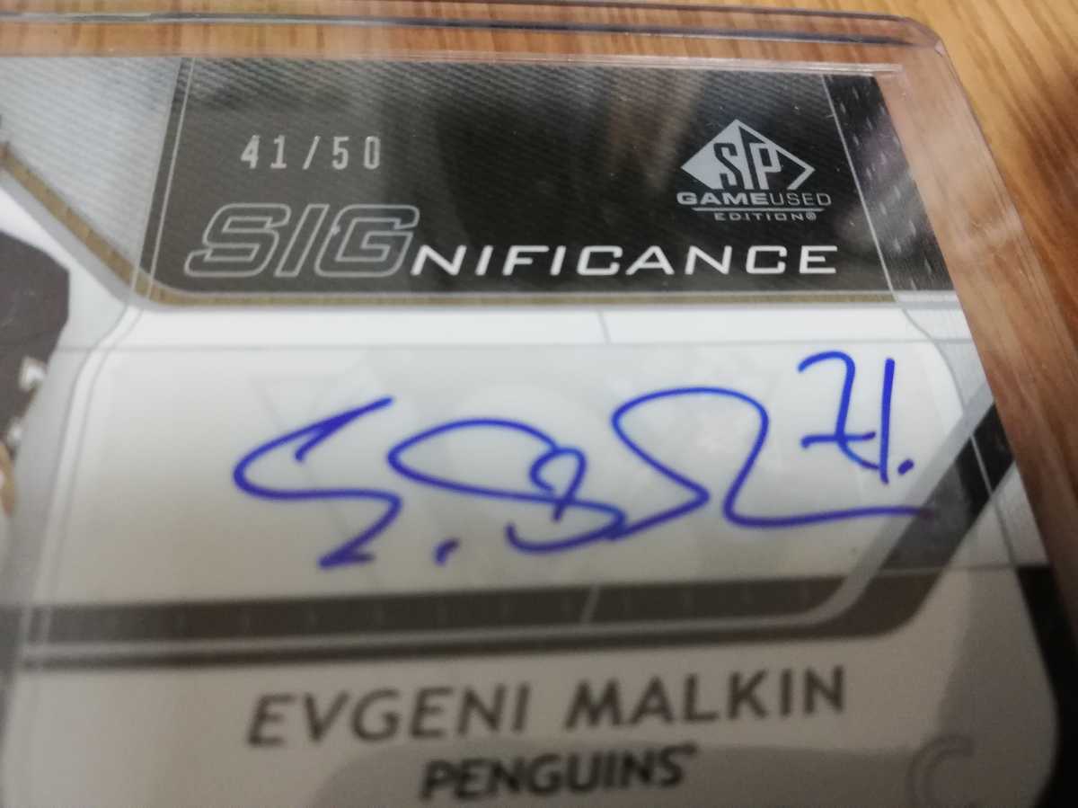 Yahoo!オークション - NHLスターEvgeni Malkin直筆サインカード41/50 Yahoo!オークション - NHLスターEvgeni Malkin直筆サインカード41/50