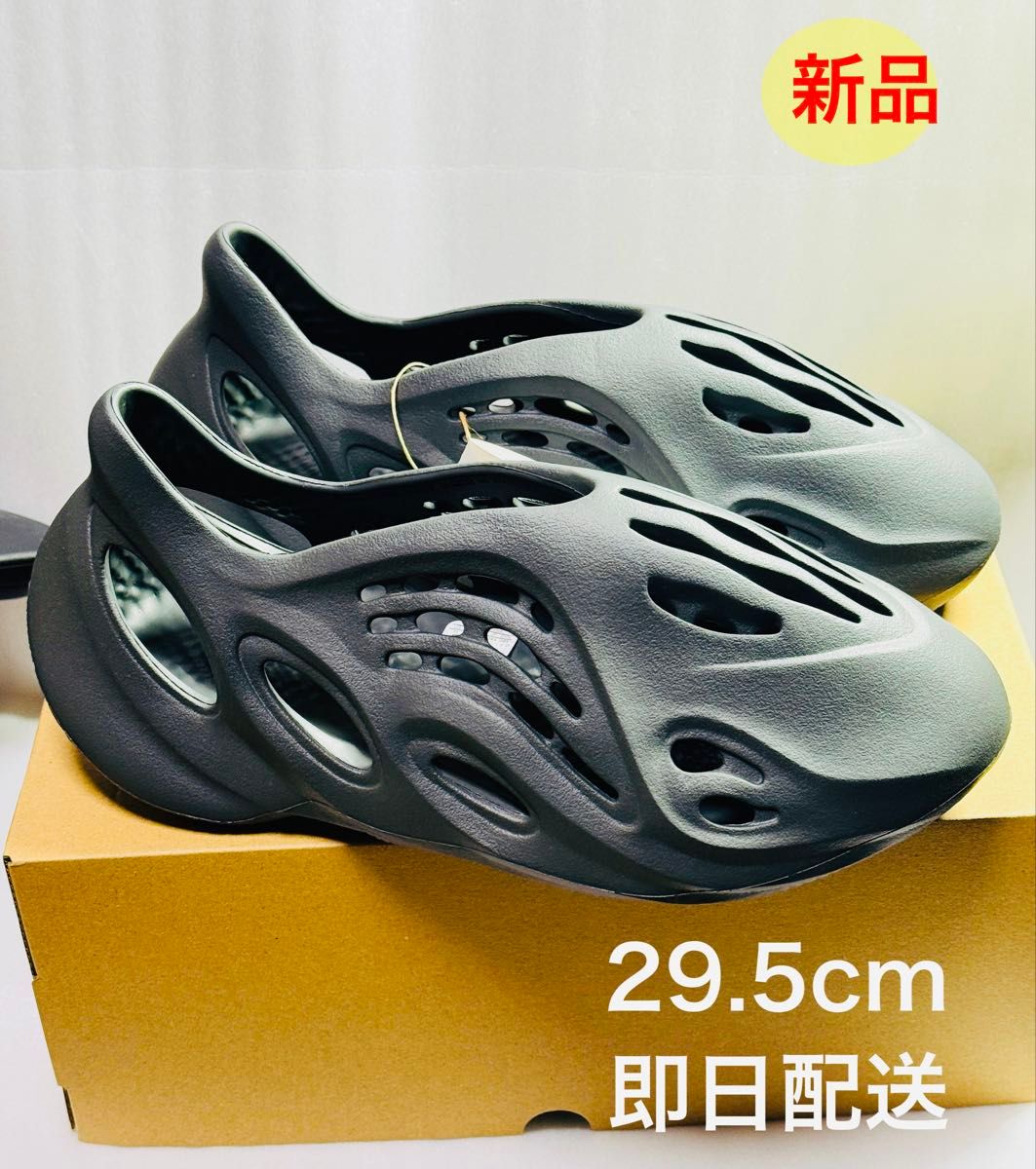 adidas YEEZY Foam Runner27.5 箱 タグ完備 アディダス adidas イージーフォームランナー YEEZY 新品|Yahoo