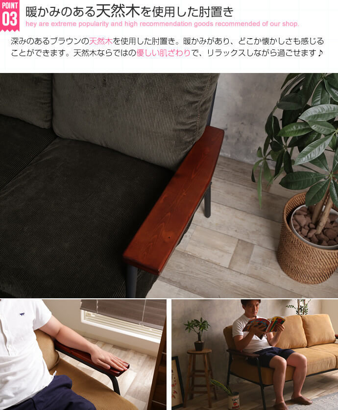 Basquiat corduroy 3人掛コーデュロイソファ131002_NV ネイビー