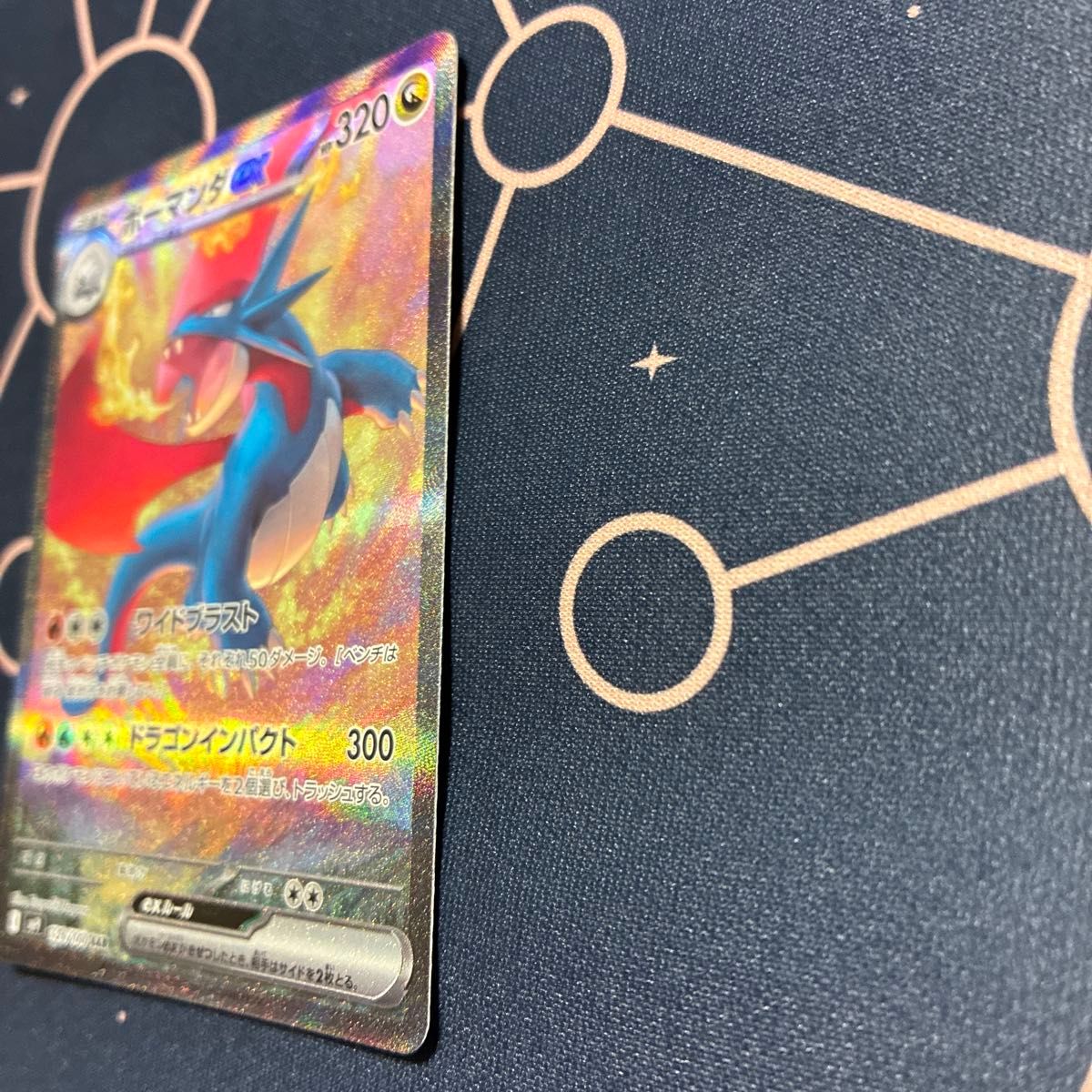 【PSA10】ボーマンダex SAR バトルパートナーズ ボーマンダ ex SAR ポケモンカード バトルパートナーズ|Yahoo