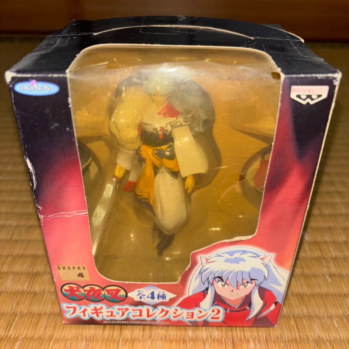 犬夜叉 フィギュアコレクション2 未開封 全種類セット