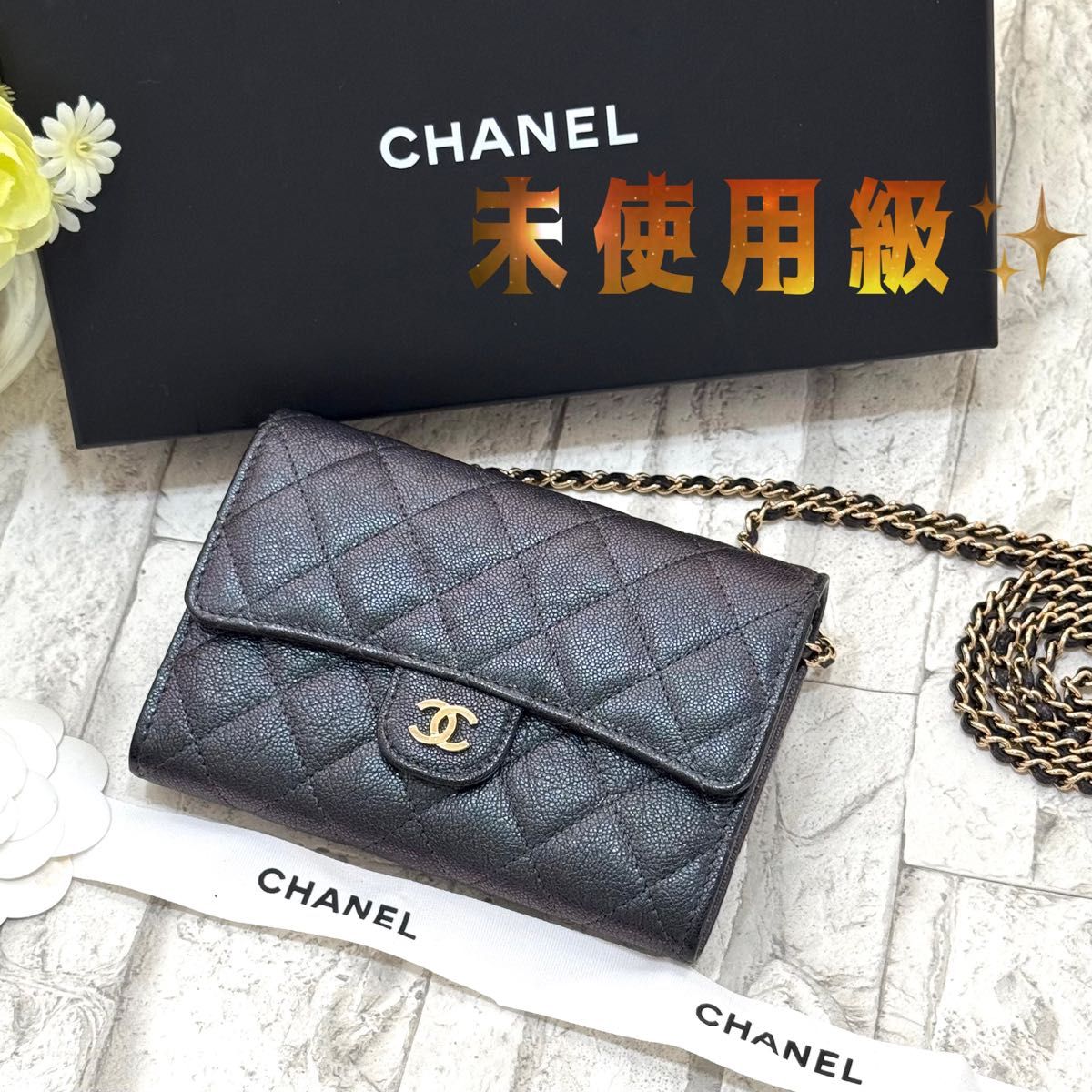 CHANEL チェーンウォレット ゴールド金具キャビアスキン シャネル チェーンウォレット キャビアスキン メタリック