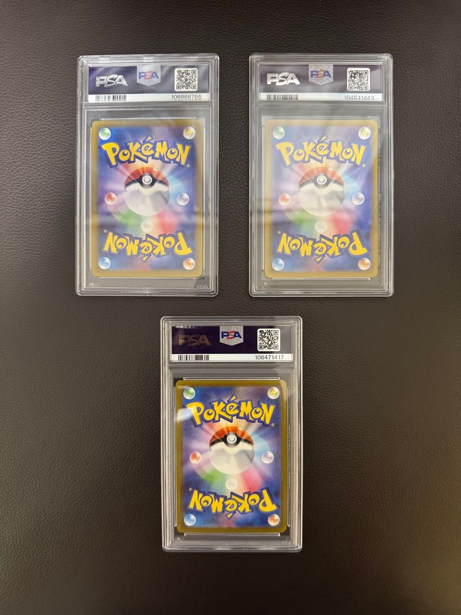 AR,CHR psa10 6枚セット ポケモンカード ポケモンカード PSA10 セット|Yahoo!フリマ(旧PayPayフリマ)