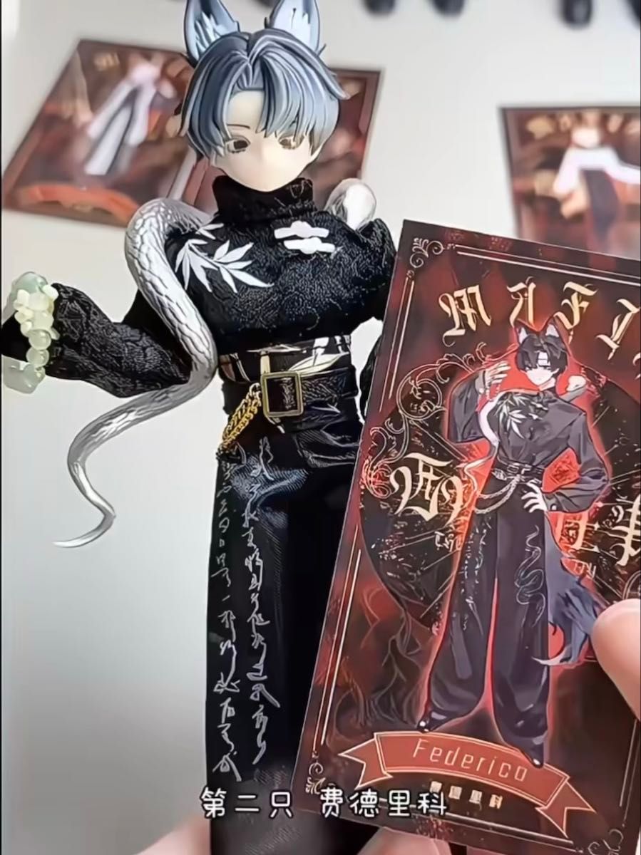 悸動瞬息 シチリアの追憶 フェデリコ MJDブラインドドール フルセット 箱付き発送 再出品可 新品未使用