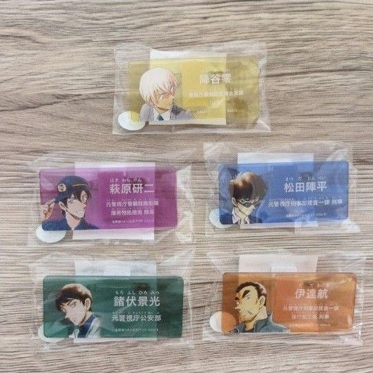 名探偵コナン 公式アプリ アクリルネームバッジ コナンランド 警察学校組 ハロ嫁 名探偵コナン 公式アプリ アクリルネームバッジ コナンランド