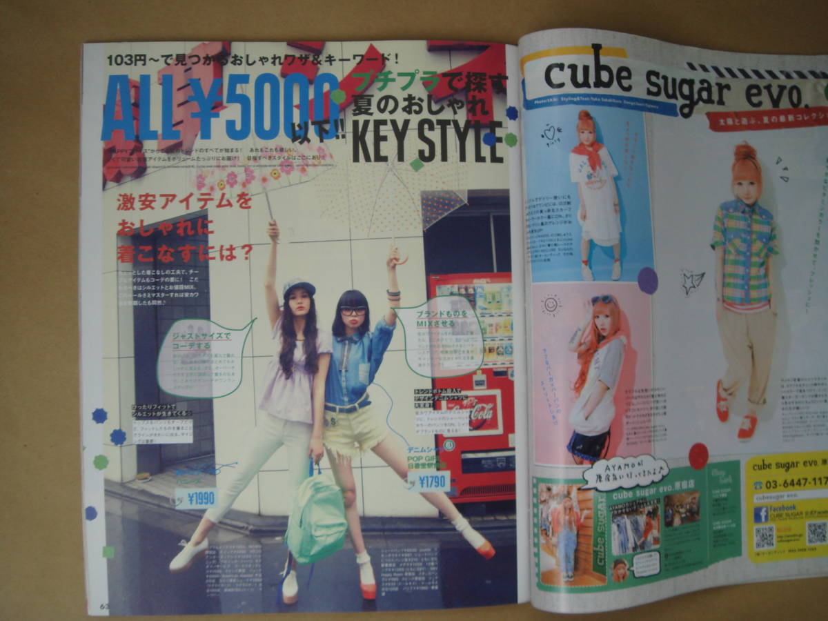 item_image_6