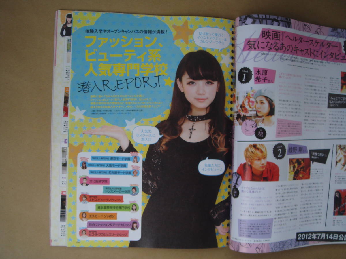 item_image_8