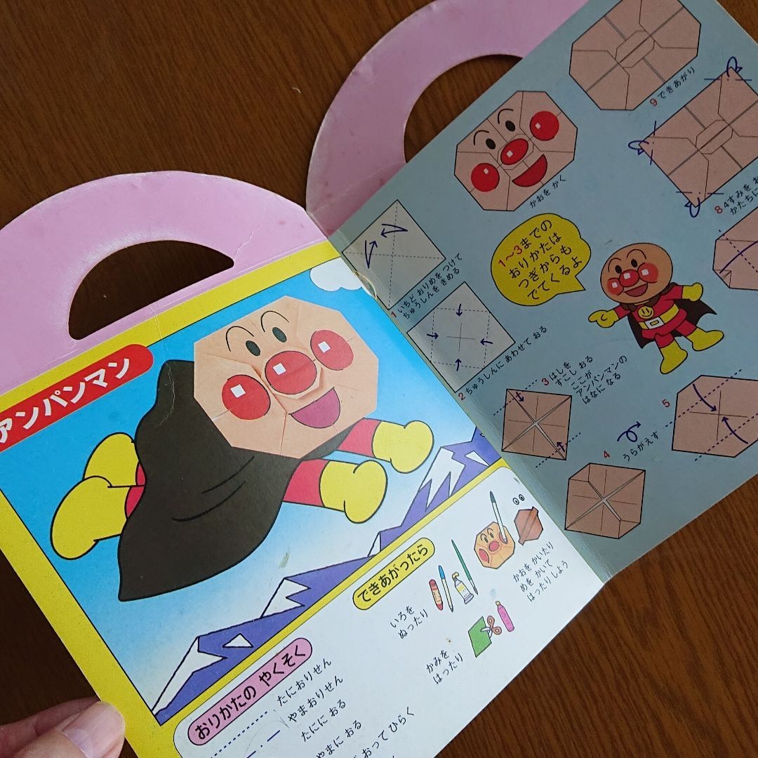 絵本 5冊セット|Yahoo!フリマ(旧PayPayフリマ) 絵本 5冊セット|Yahoo!フリマ(旧PayPayフリマ)