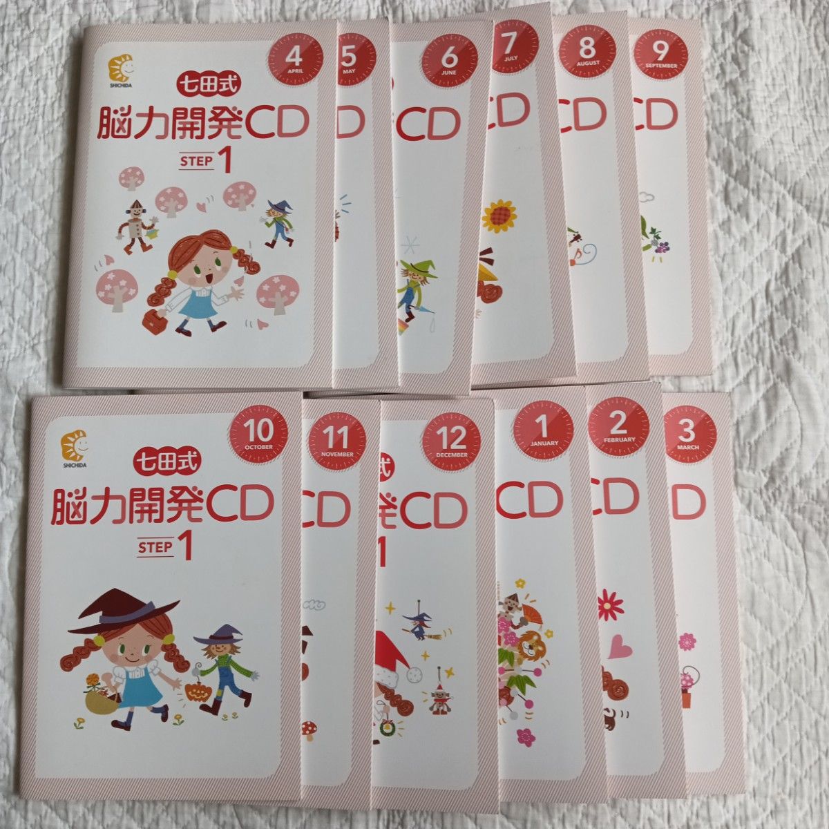 七田式 能力開発CD STEP1 七田式 脳力開発 CD STEP1 12枚セット CDつき|Yahoo!フリマ(旧