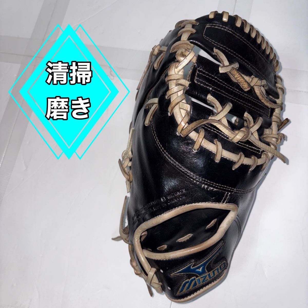 ミズノ ビューリーグ 一般軟式ファーストミット MIZUNO ミズノ Buw Leage ビューリーグ 軟式ファーストミット
