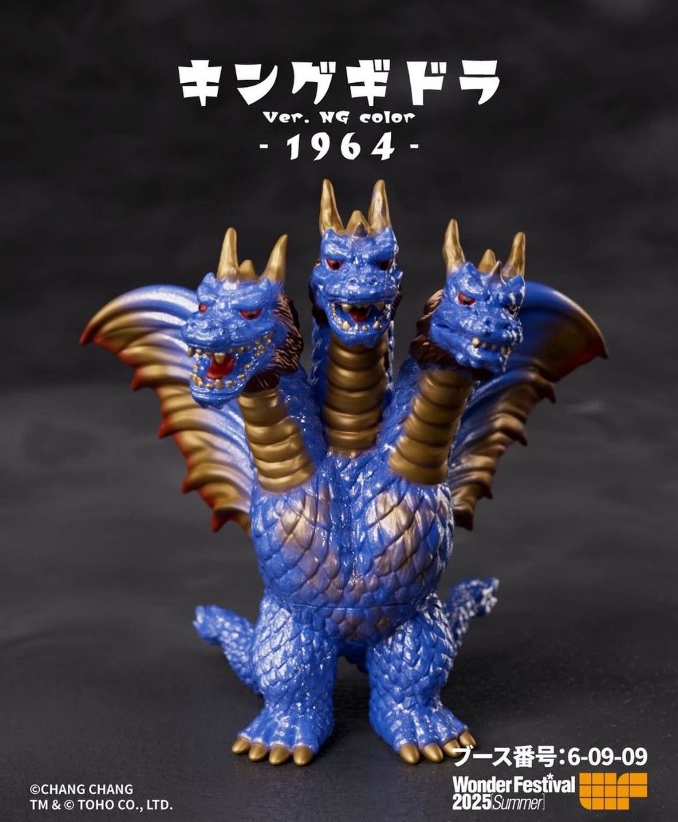 ワンフェス WF2025Wギガブレイン キンゴジ GODZILLA ソフビ 赤 WF2025S chang chang キングギドラ ソフビ ゴジラ ワンフェス