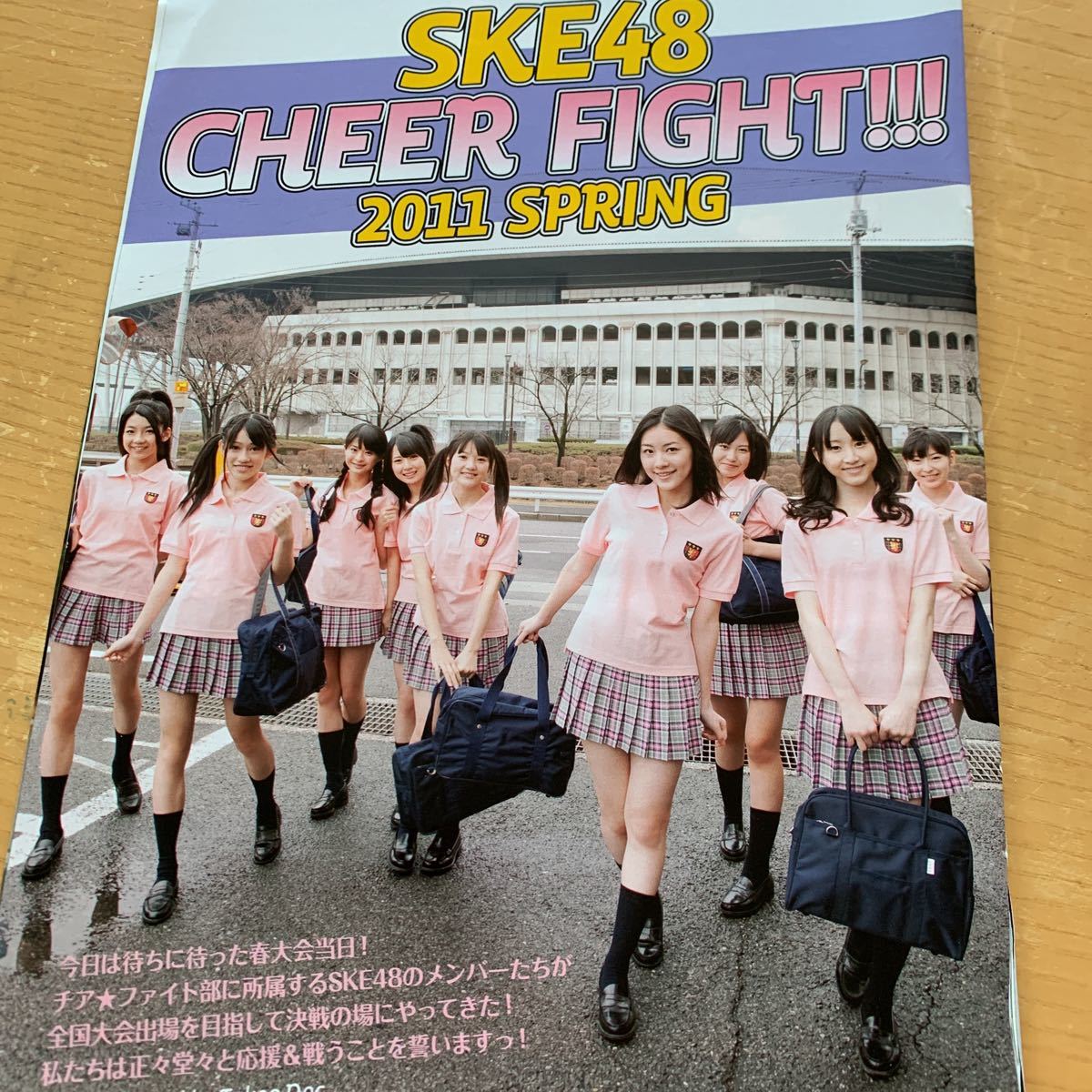 ヤフオク 11 A1 2 松井玲奈 松井珠理奈 大矢真那 高柳明音 ヤフオク 11 A1 2 松井玲奈 松井珠理奈 大矢真那 高柳明音