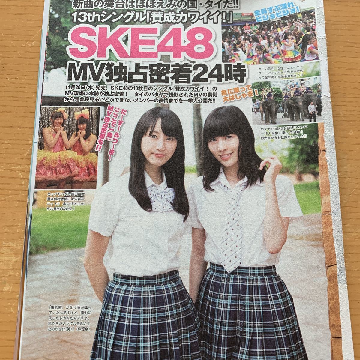 Ske48松井珠理奈玲奈須田亜香里の値段と価格推移は 15件の売買情報を集計したske48松井珠理奈玲奈須田亜香里の価格や価値の推移データを公開 Ske48松井珠理奈玲奈須田亜香里の値段と価格推移は 15件の売買情報を集計したske48松井珠理奈玲奈須田亜香里の価格や価値の推移データを公開