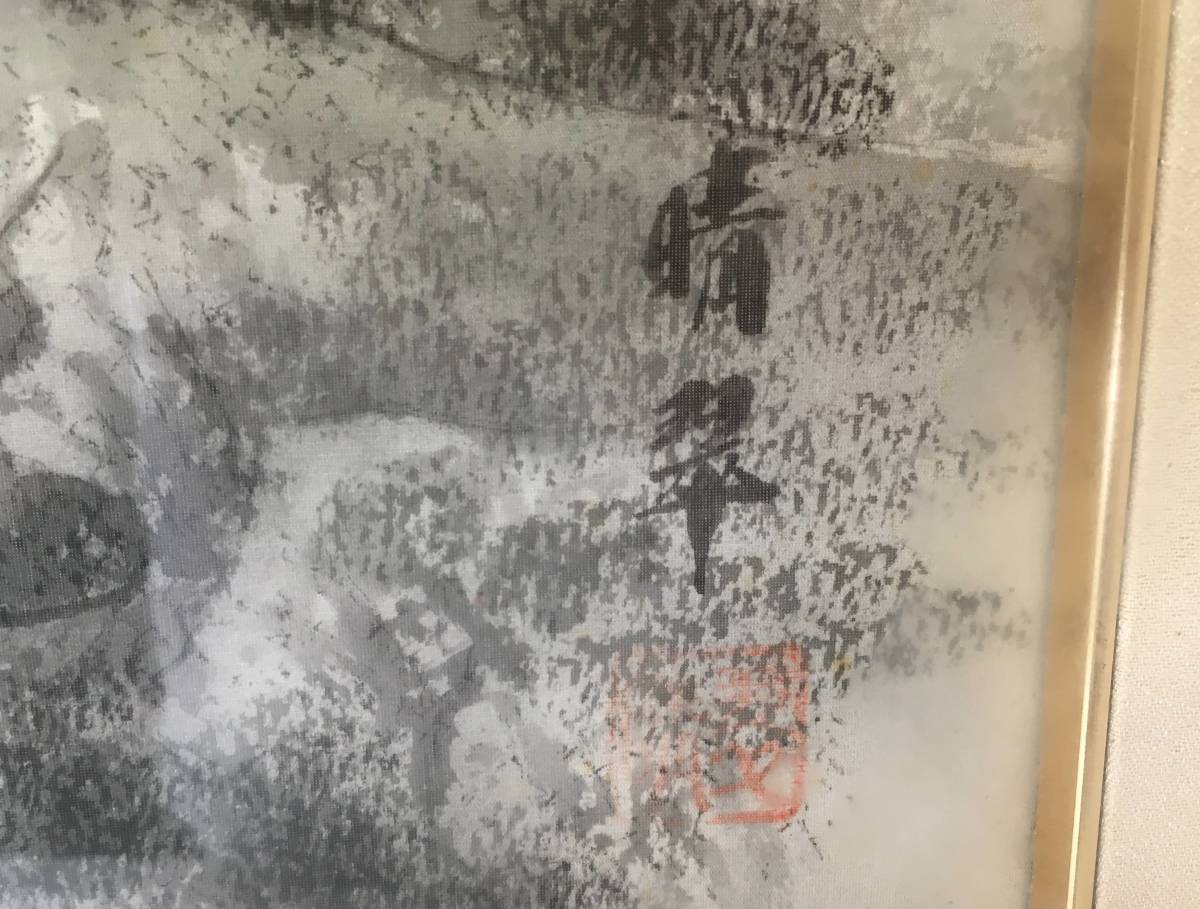 堀江晴翠 「水墨山水」 水墨画 風景画 日本画 額装 item details 堀江晴翠 「水墨山水」 水墨画 風景画 日本画 額装 item details