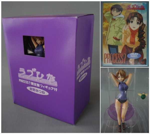 ヤフオク 未開封 Dvd フィギュア ラブひな Process ７