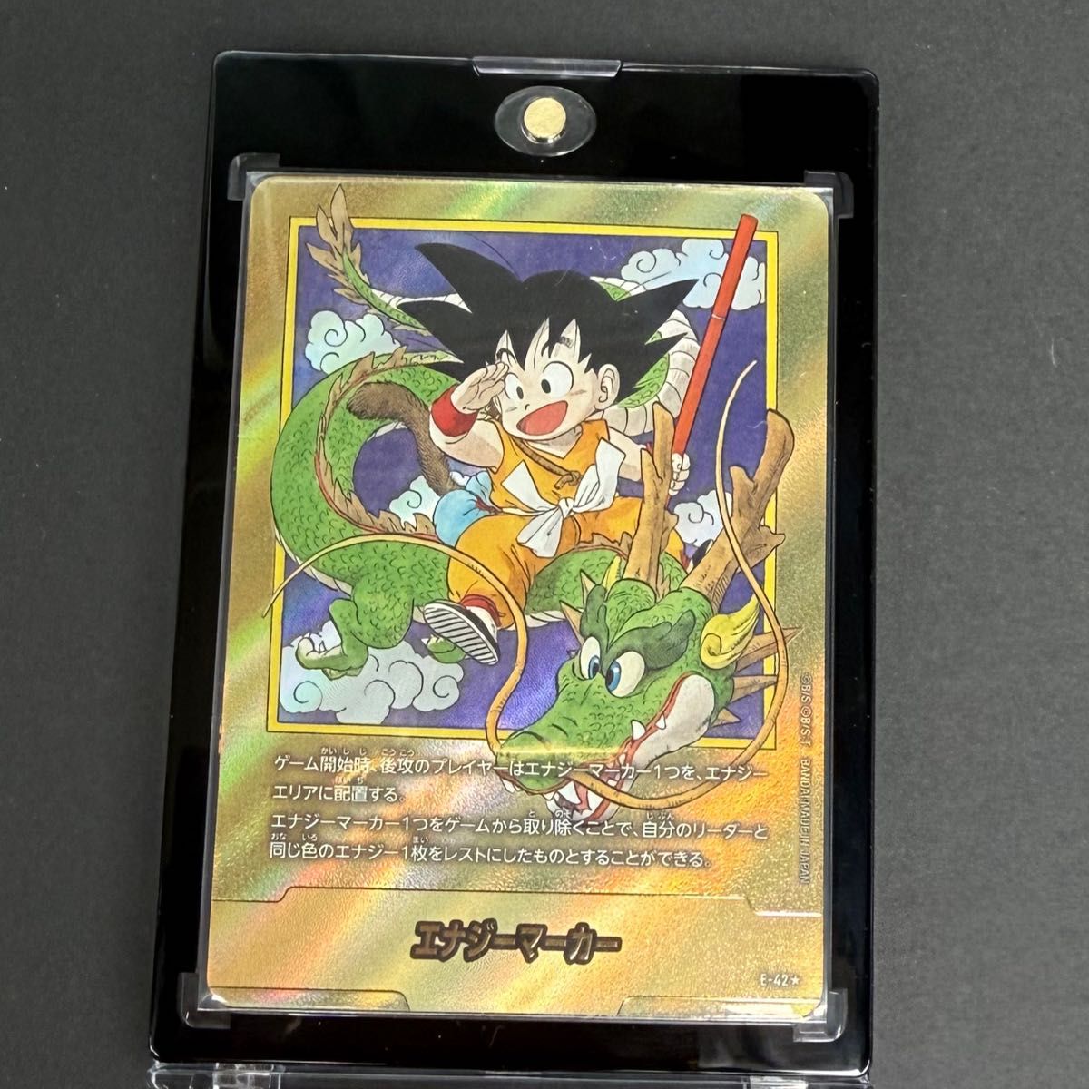 ドラゴンボール マンガブースター エナジーマーカー 30巻 金 ドラゴンボール マンガブースター エナジーマーカー 30巻 金