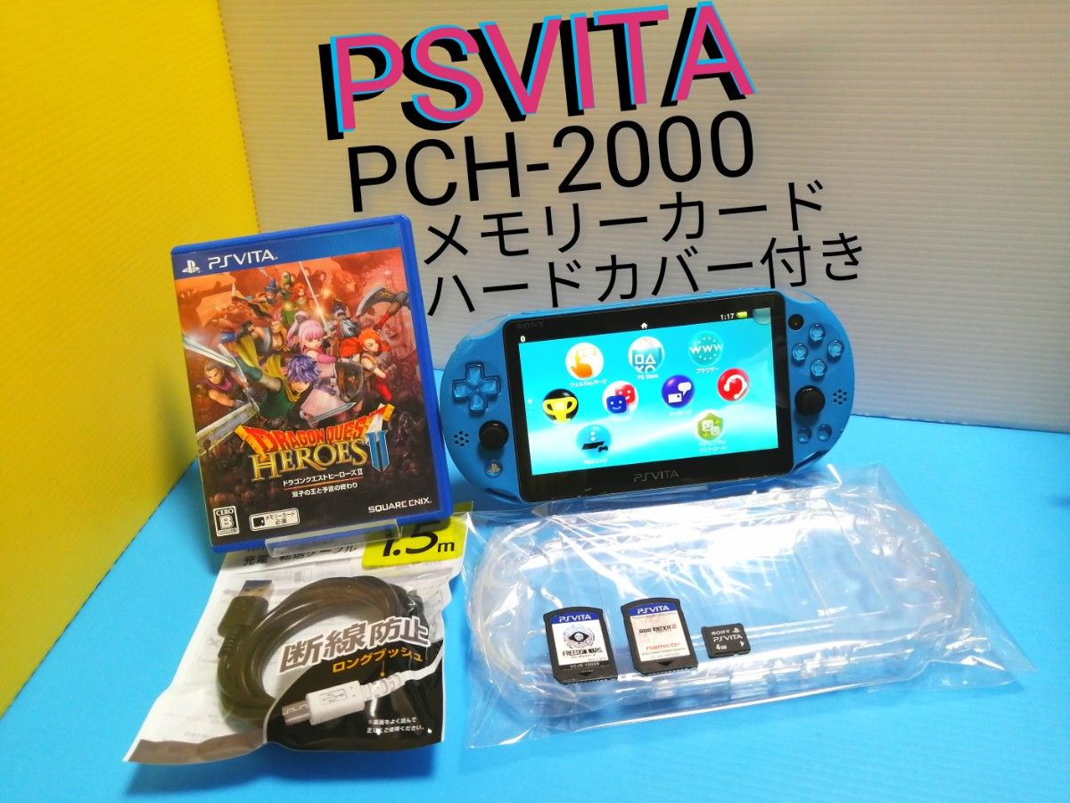 PSVITA PCH-2000 ブルー 充電器付き PSVITA PCH-2000 ブルー 充電器付き Amazon | PlayStation Vita