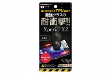 ray-out Xperia XZ/XZs 液晶保護フィルム TPU 耐衝撃 光沢　新品未使用　RT-RXPXZF/DE　Xperia TM XZ　Xperia TM XZs_画像1