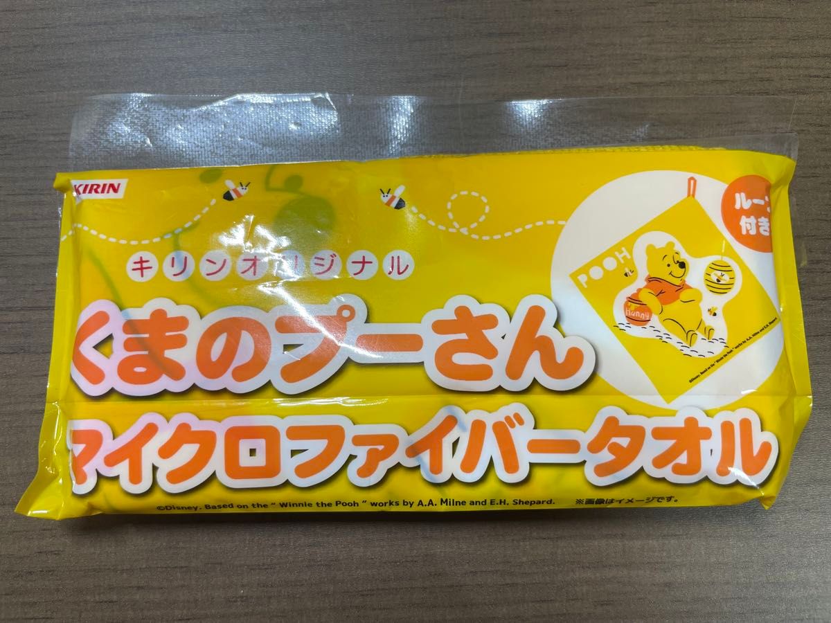 くまのプーさん キリン タオル 新品・未使用】くまのプーさん マイクロファイバータオル|Yahoo