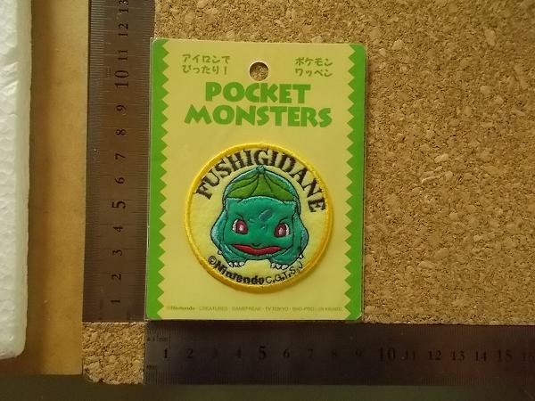 ヤフオク ポケットモンスター ポケモン フシギダネ たねポ ヤフオク ポケットモンスター ポケモン フシギダネ たねポ