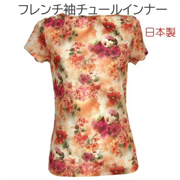 フレンチ袖 オレンジ Mサイズ チュールインナー 吸汗速乾 ボートネック メッシュ Tシャツ 花柄プリント 日本製_画像1