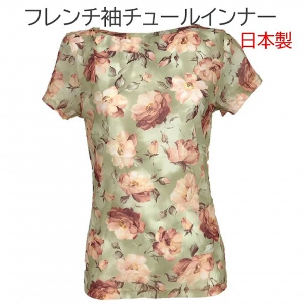 フレンチ袖 オレンジ Mサイズ チュールインナー 花柄プリント 吸汗速乾 ボートネック メッシュ Tシャツ 日本製_画像2