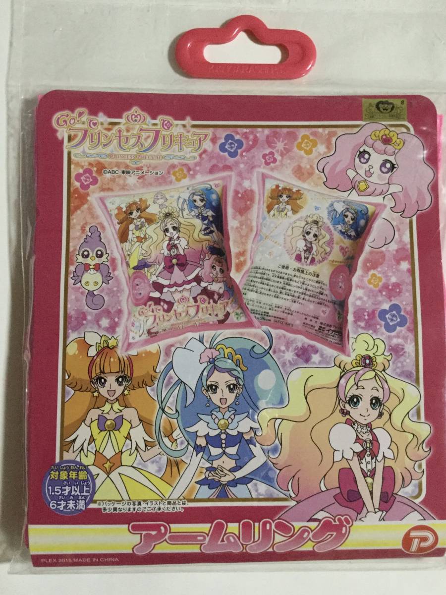 Go! Princess Precure arm кольцо рука колесо бассейн . водные развлечения .