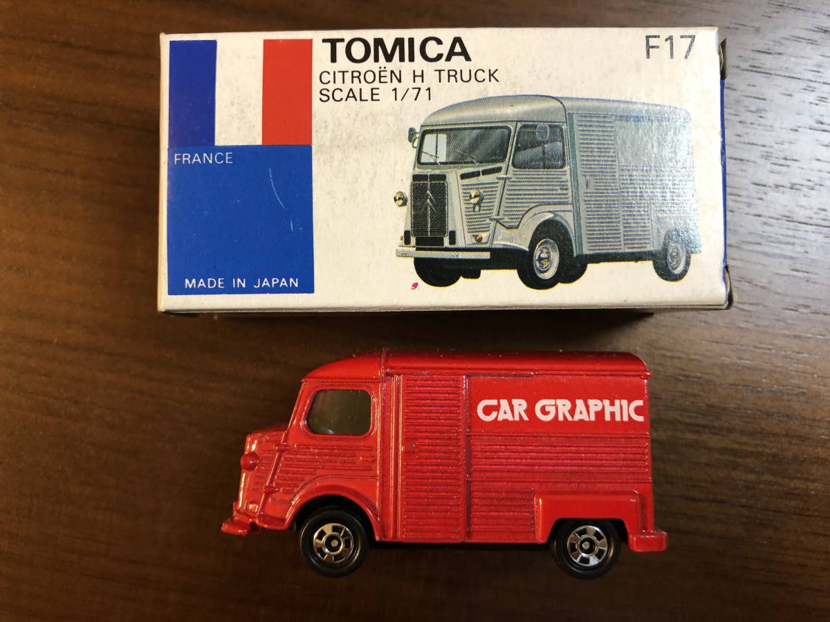 年末のプロモーション特価! ★ JAPAN IN MADE TRUCK H 仕様 CITROEN トラック カーグラフィック H シトロエン F17 トミカ 青箱 商用車、公用車 年末のプロモーション特価! ★ JAPAN IN MADE TRUCK H 仕様 CITROEN トラック カーグラフィック H シトロエン F17 トミカ 青箱 商用車、公用車
