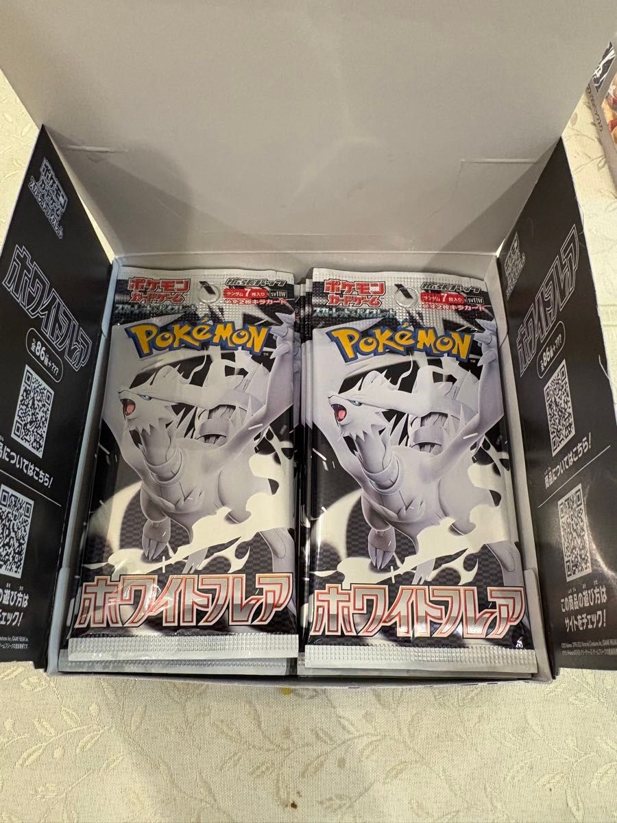 ホワイトフレア 1BOX ペリペリ無し ホワイトフレア シュリンク無し ペリペリ無し 1BOX|Yahoo