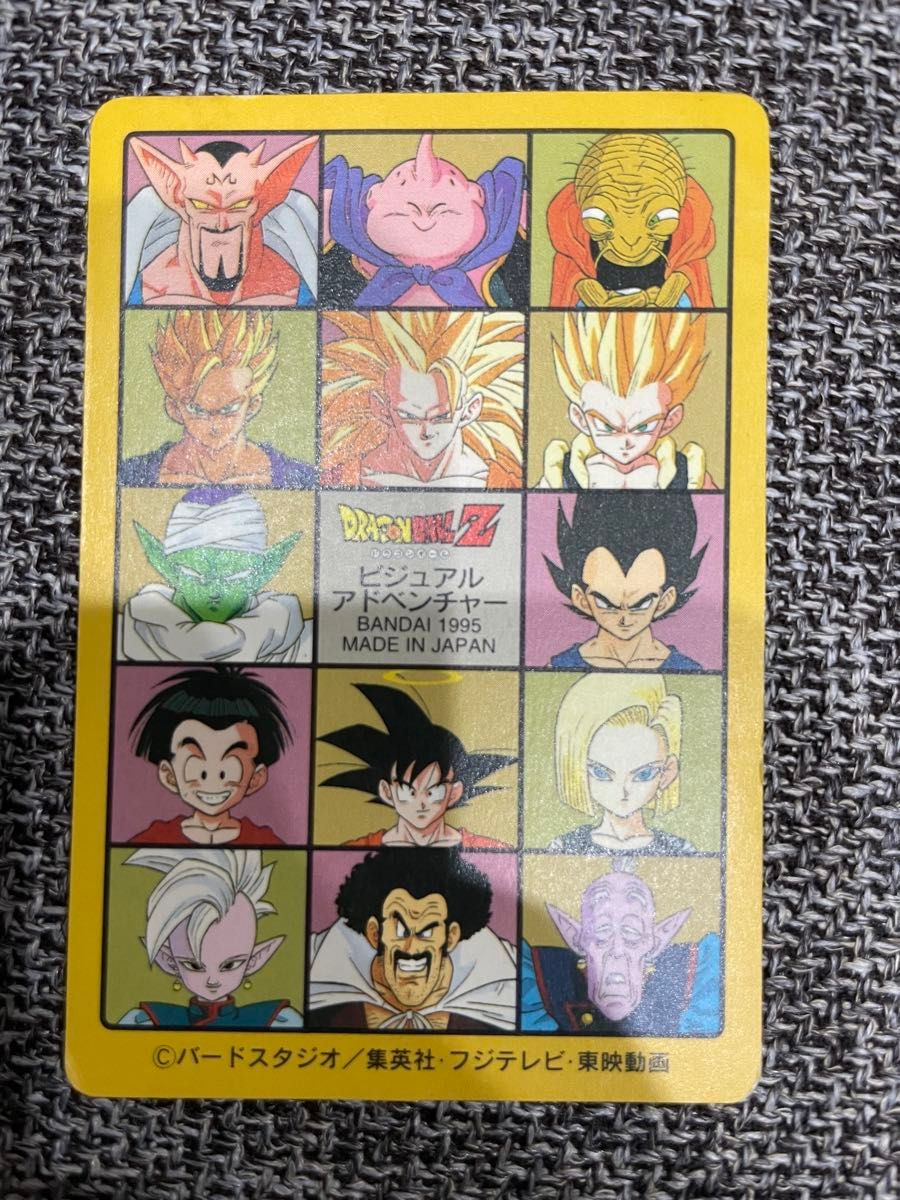 【PSA9】 No.253 ビジュアルアドベンチャー ドラゴンボール カードダス PSA9】No.253 ビジュアルアドベンチャー ドラゴンボール