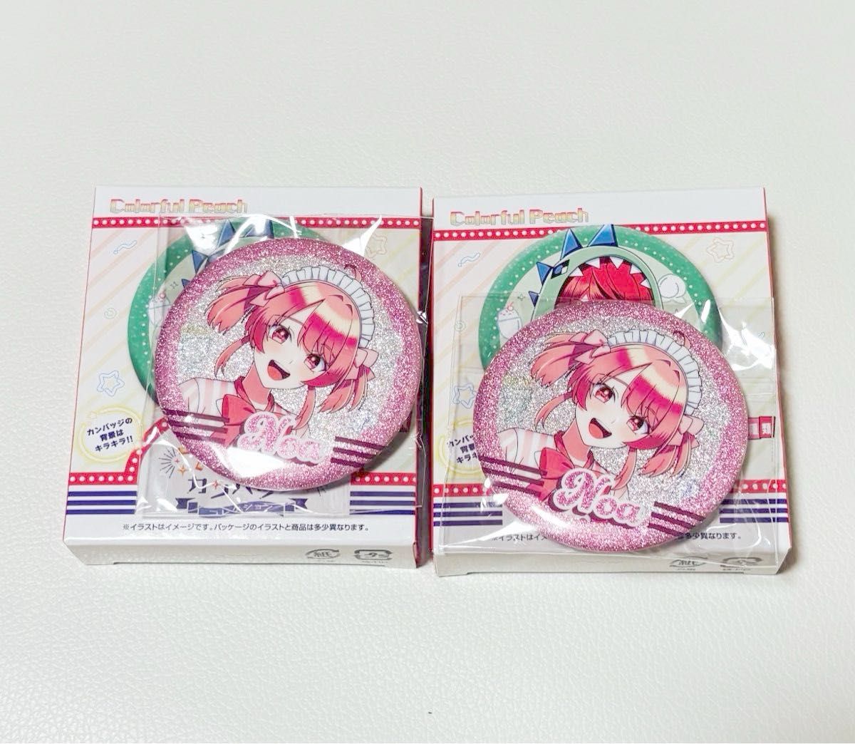 カラフルピーチ のあ ダイナー缶バッジ24個 カラフルピーチ のあ ダイナー缶バッジ24個 即日発送】カラフル