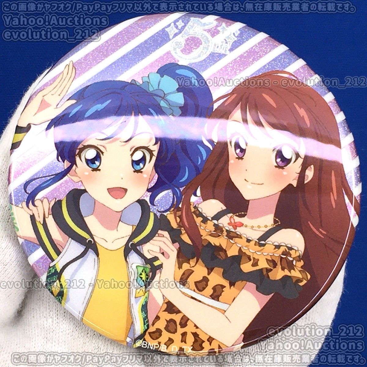アイカツ 缶バッジ あおい&蘭 アイカツ 5thフェスティバル グリッター缶バッジ「霧矢あおい