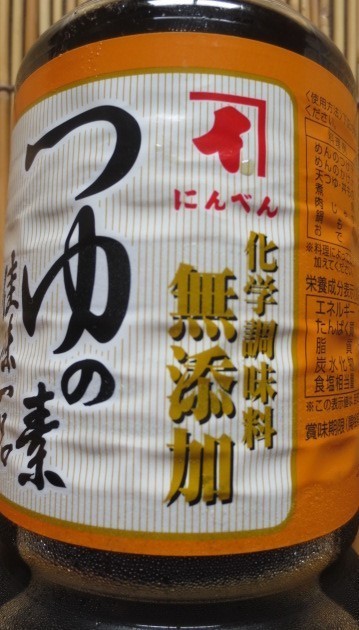 にんべん　つゆの素　佳味一品　1L　科学調味料無添加　北日本地区限定　切手可_画像2